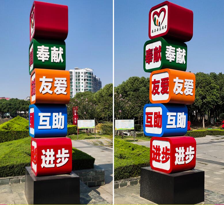 岚山企业为什么需要制作精神堡垒?
